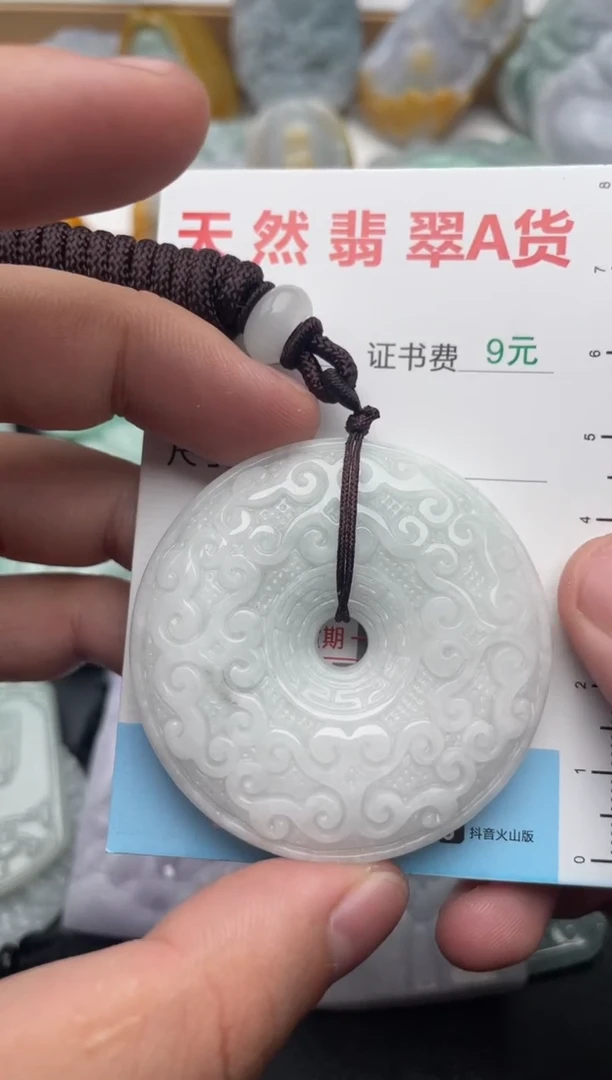吊坠(不含链)未镶嵌翡翠1