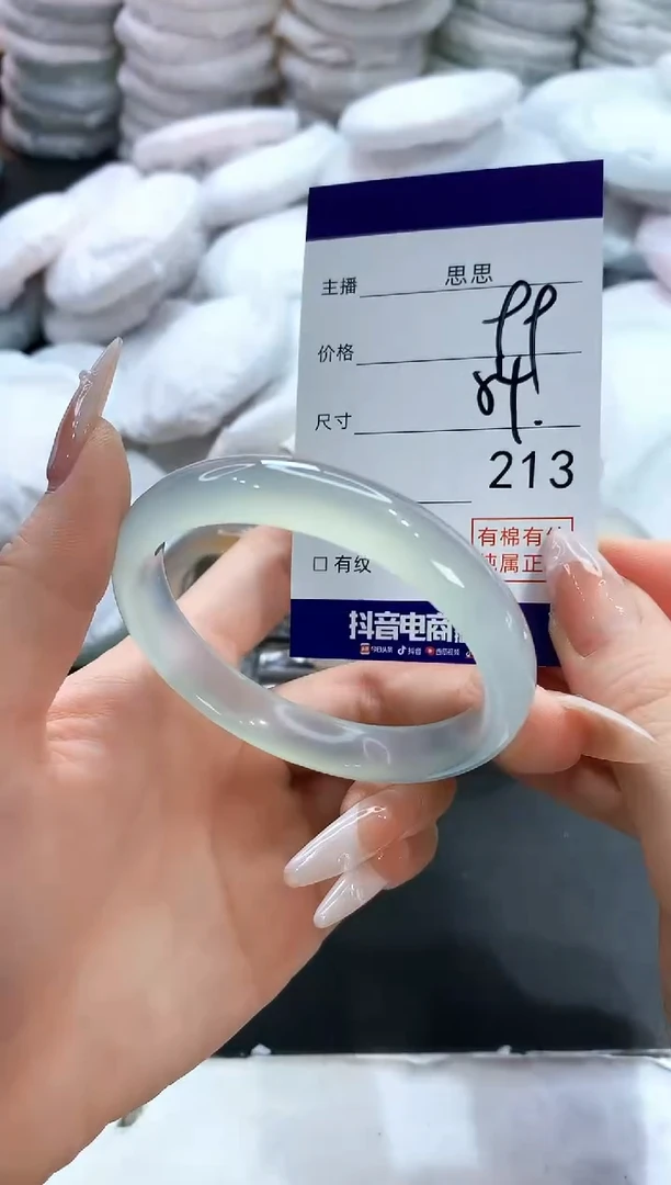 玛瑙/玉髓手镯未镶嵌213