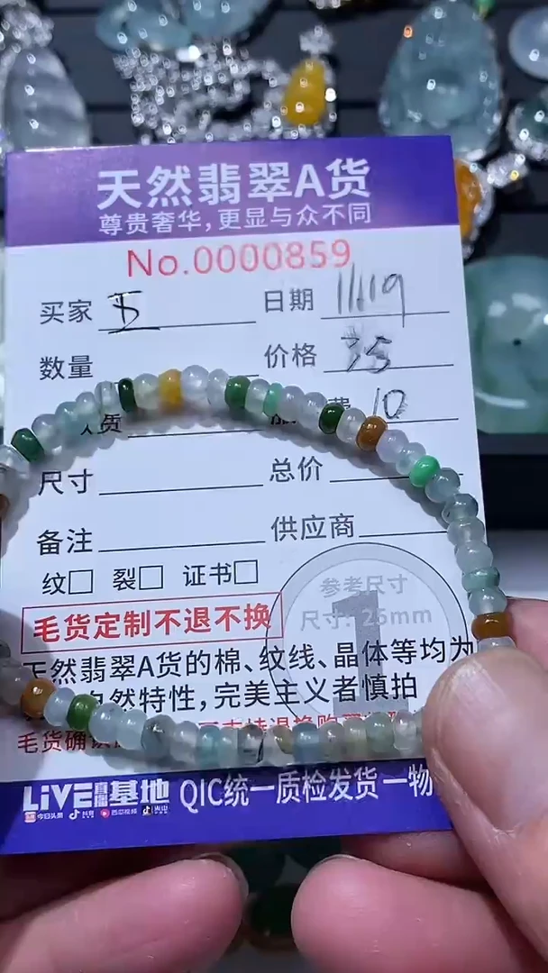 吊坠(不含链)未镶嵌翡翠1