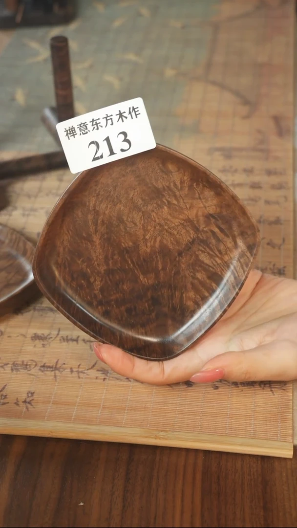 北美黑胡桃木茶盘213有烘干