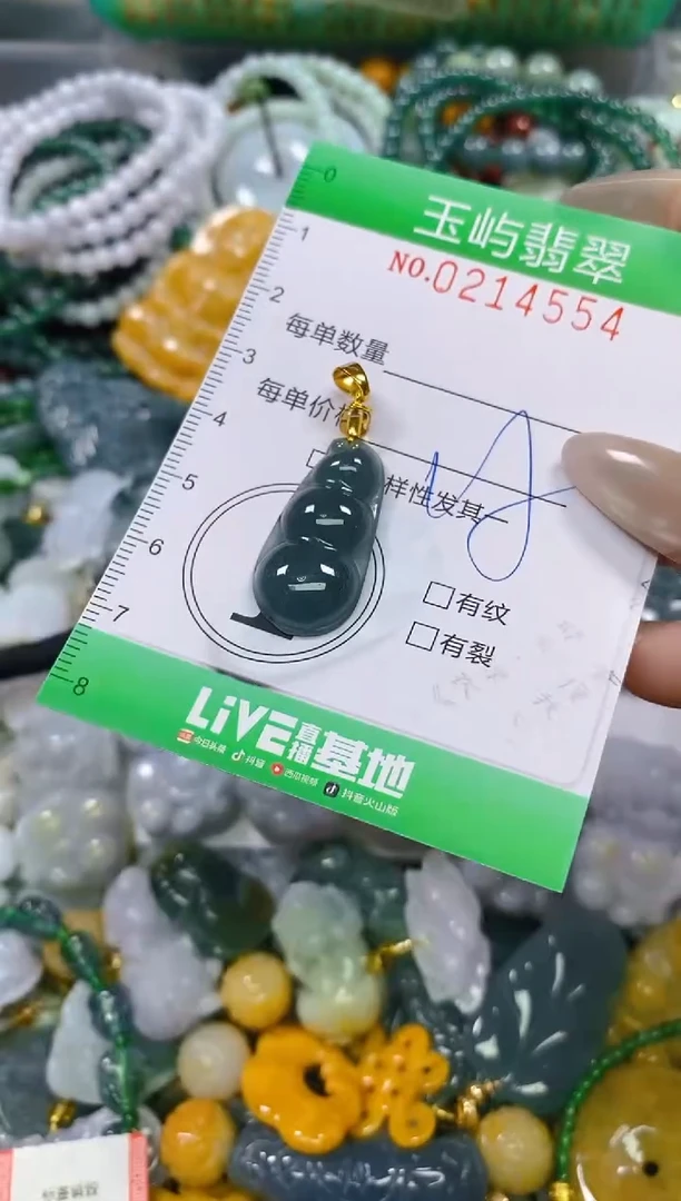颈饰未镶嵌翡翠闪购0214554