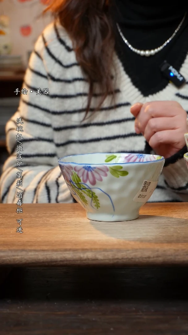 【闪购商品】陶瓷景德镇高温釉下彩瓷碗