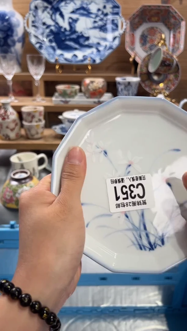 瓷片文*       C351