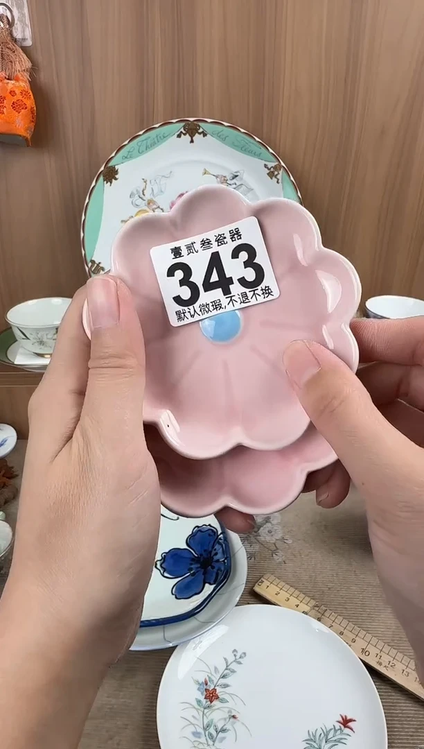刘*瓷器瓷器瓷器瓷器瓷器瓷器