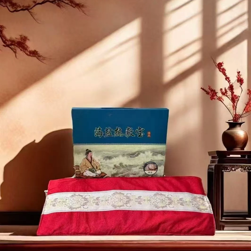 0236 海盐热敷包