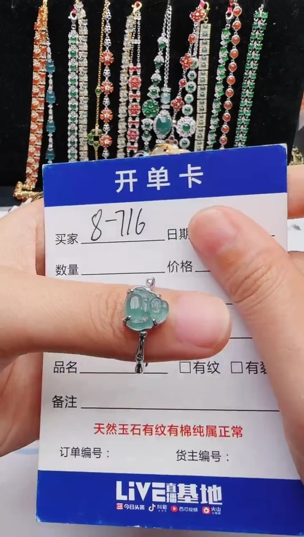 【闪购商品】翡翠戒指银S925镶嵌1111