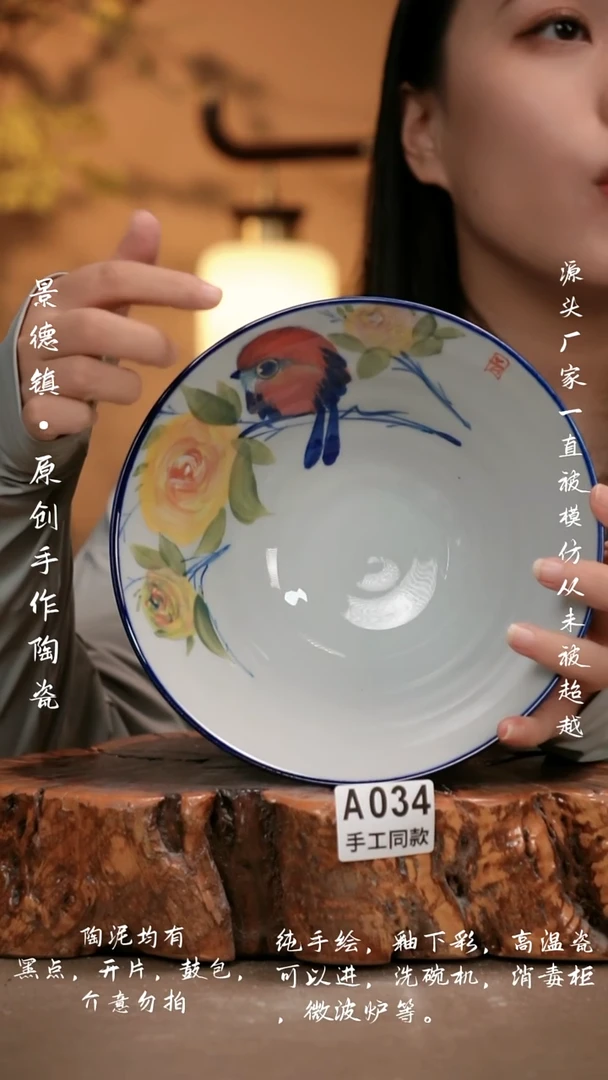 其他A034新十二器瓷器