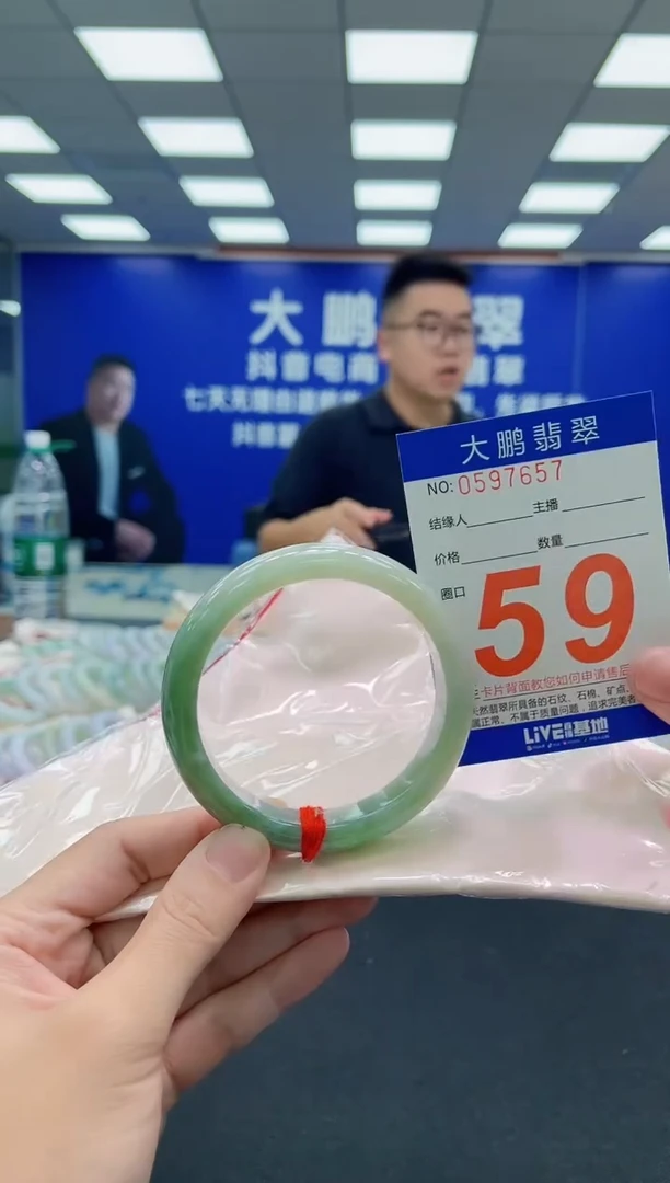 未镶嵌手镯翡翠AAAAAAAAA