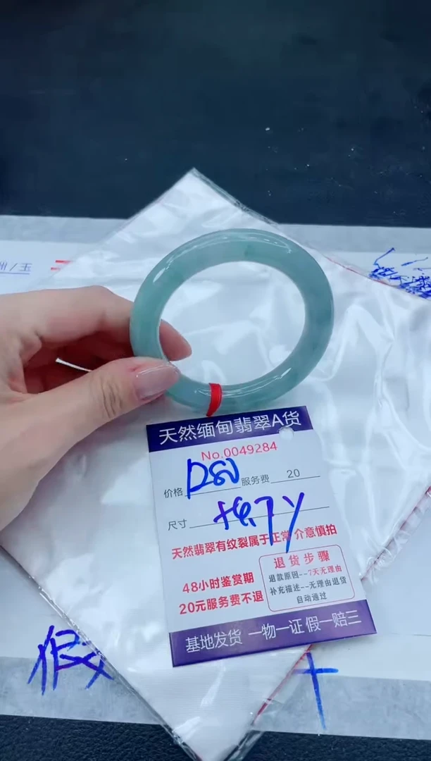 翡翠手镯未镶嵌6666666666