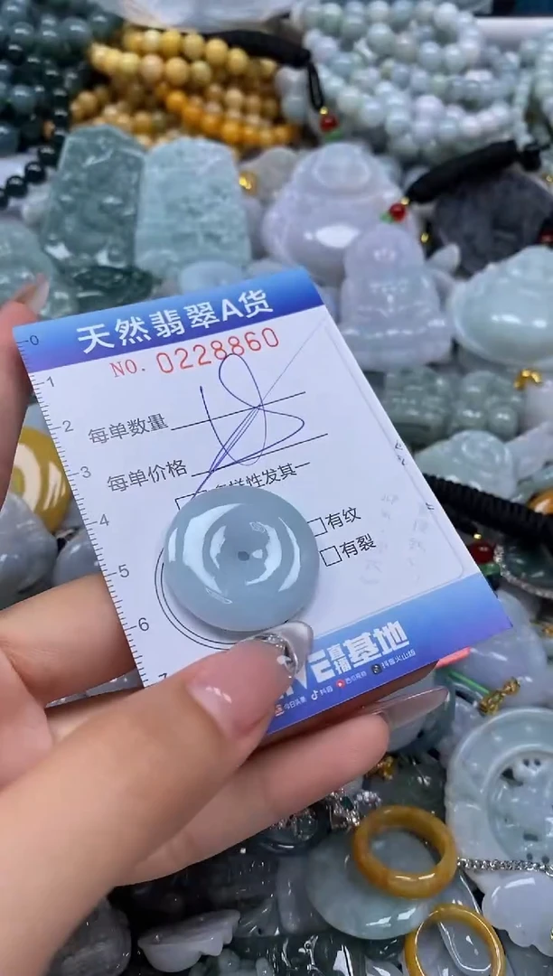 翡翠未镶嵌颈饰闪购0228860多样性发其一