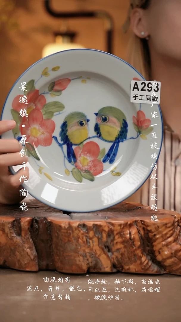 其他A293新十二器瓷器