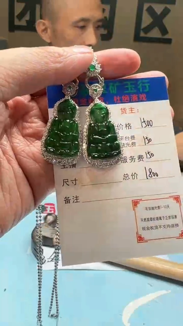 颈饰合金翡翠爱**恒-净货-多样性-发两个