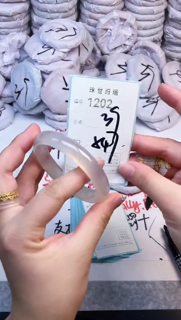 手镯玛瑙/玉髓未镶嵌1202