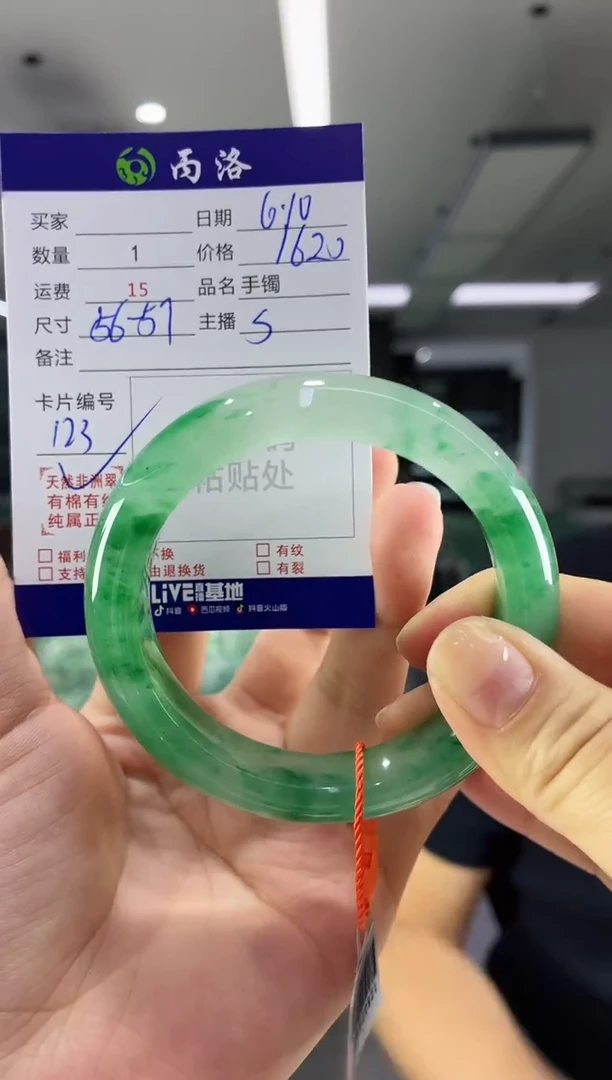 手镯石英质玉未镶嵌56-57