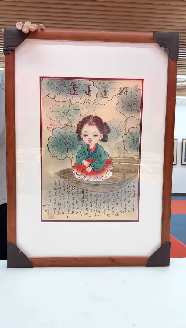 国画47人物-陈发源-1.5平尺