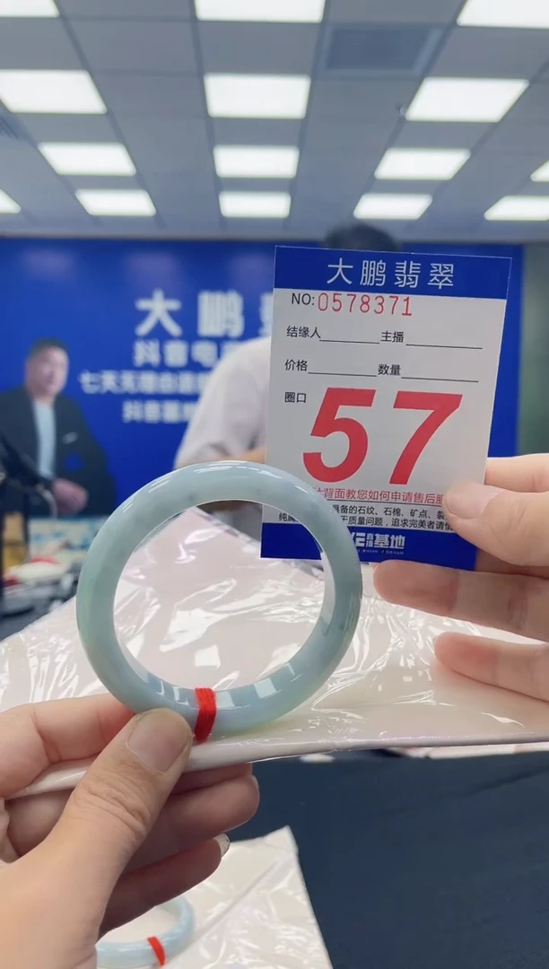未镶嵌手镯翡翠AAAAAAAAAA