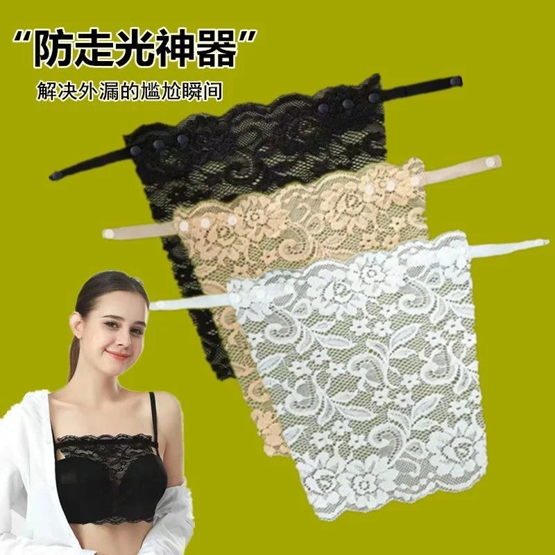 防走光神器蕾丝打底抹胸一片式隐形花边胸布假领子内衣胸挡时尚