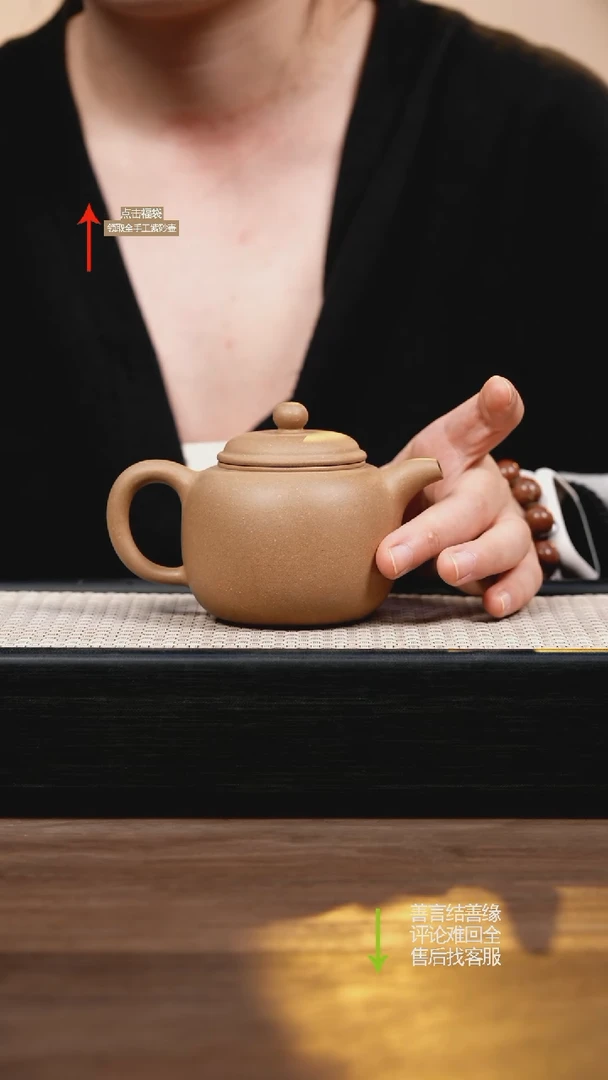 茶壶紫砂YZL青黄老段匏尊