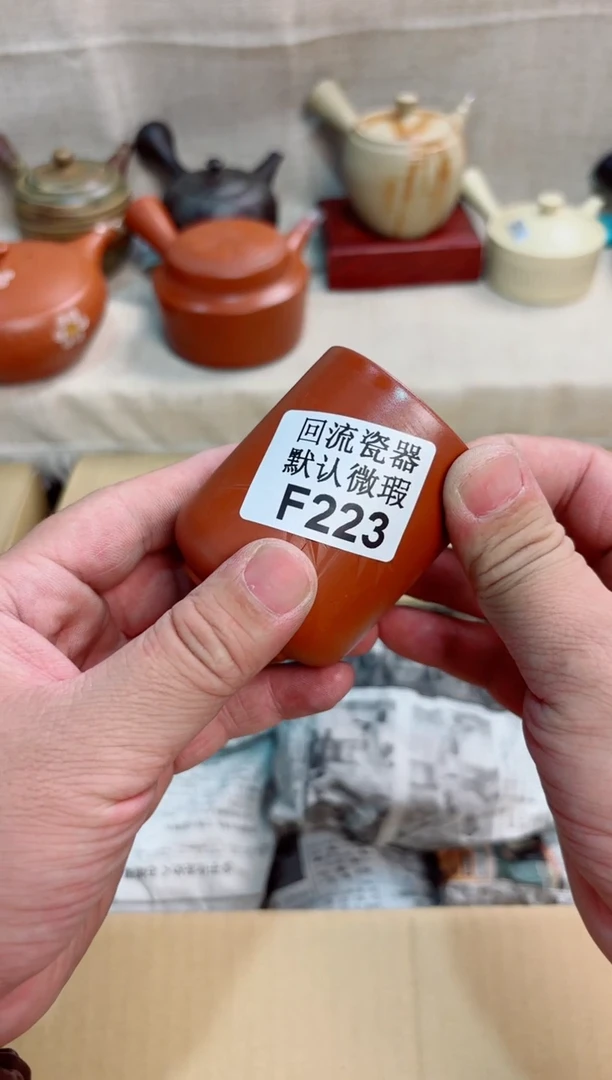 平*。223回流茶壶回流茶壶
