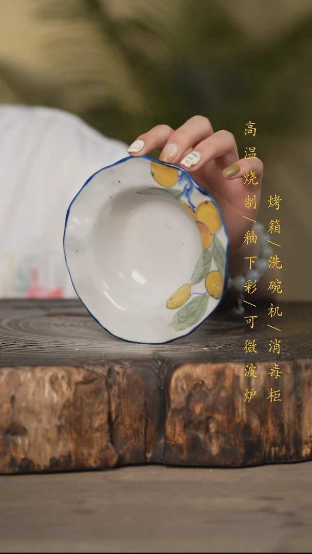 瓷片景德镇高温釉下彩可微波烤箱洗碗机