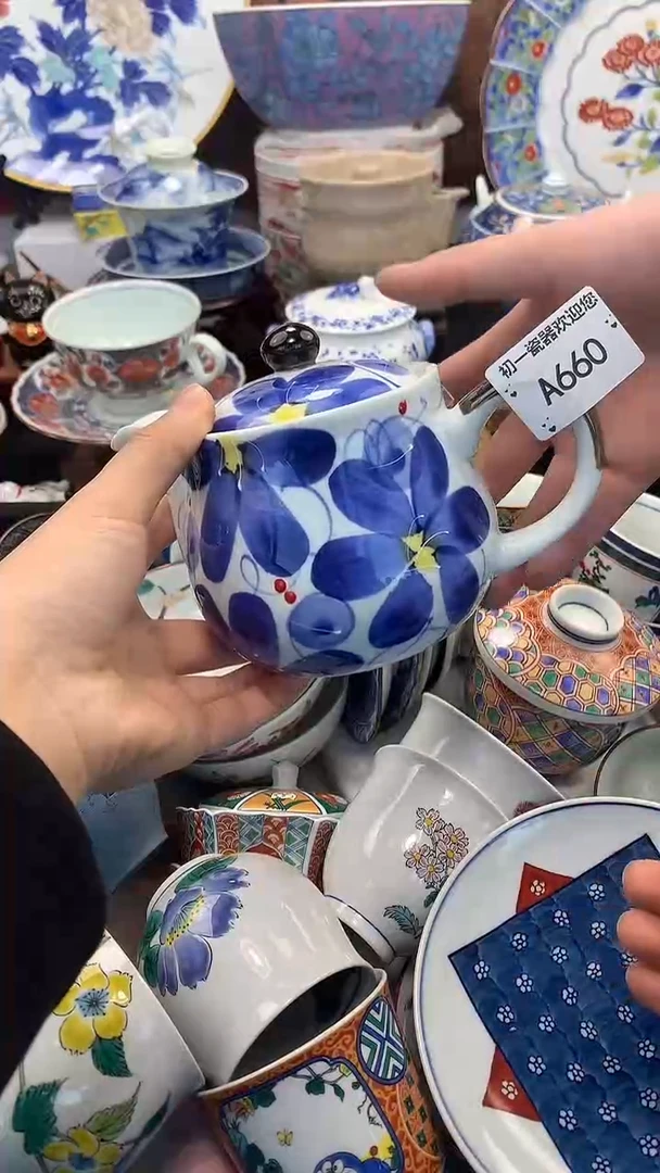 【闪购商品】瓷片啊啊啊啊啊啊啊啊啊啊啊啊