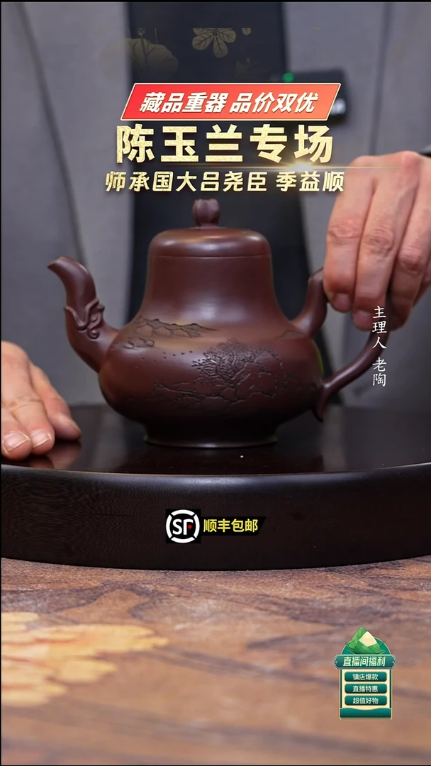 茶壶紫砂紫茄泥高思婷500cc