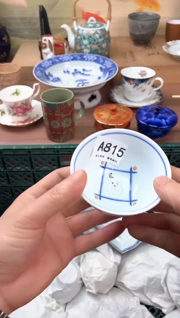 瓷片815
