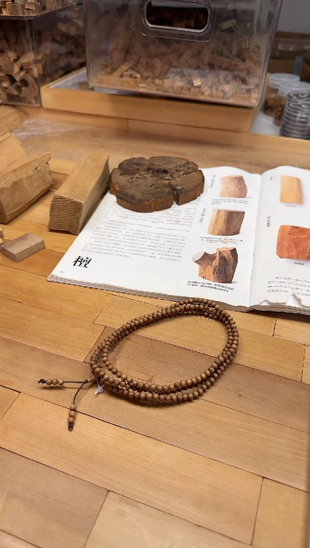 【闪购商品】檀香木手串/手链老山檀香0.4*216黑肉沉水