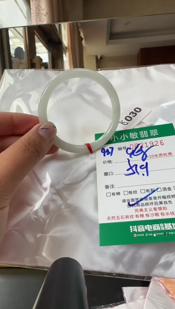 未镶嵌手镯翡翠A货手镯