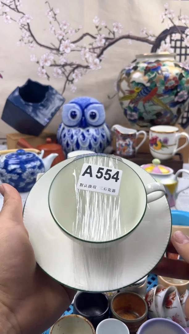 【闪购商品】1瓷片 默认微瑕介意勿拍A554