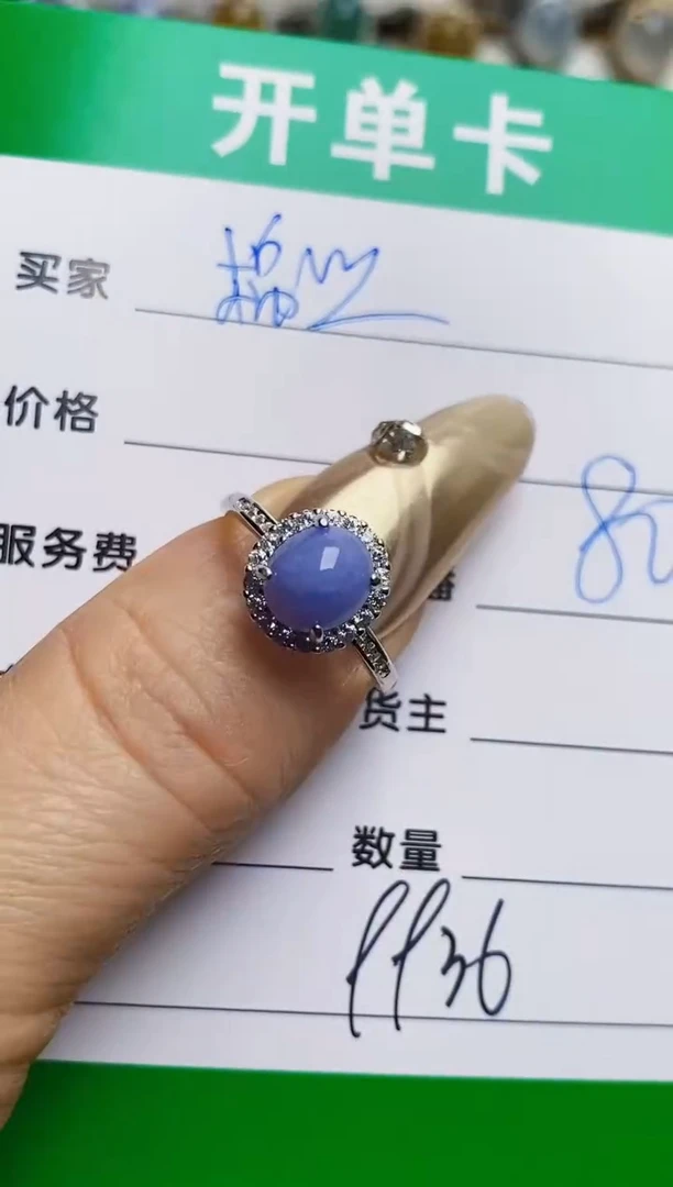 银S925镶嵌戒指翡翠9936