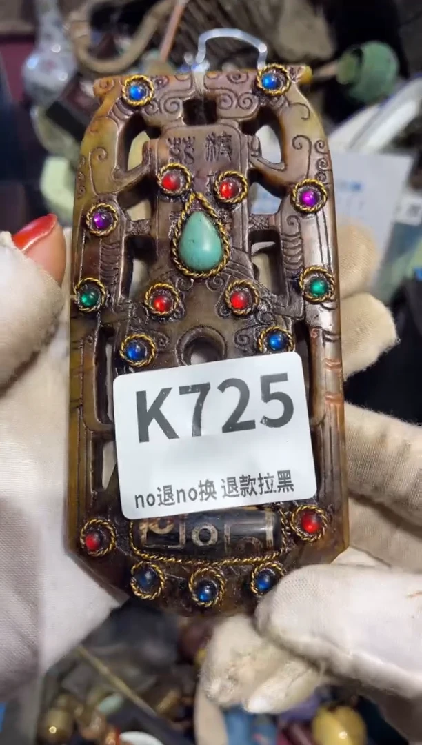 瓷片小*表姐直播所见所得