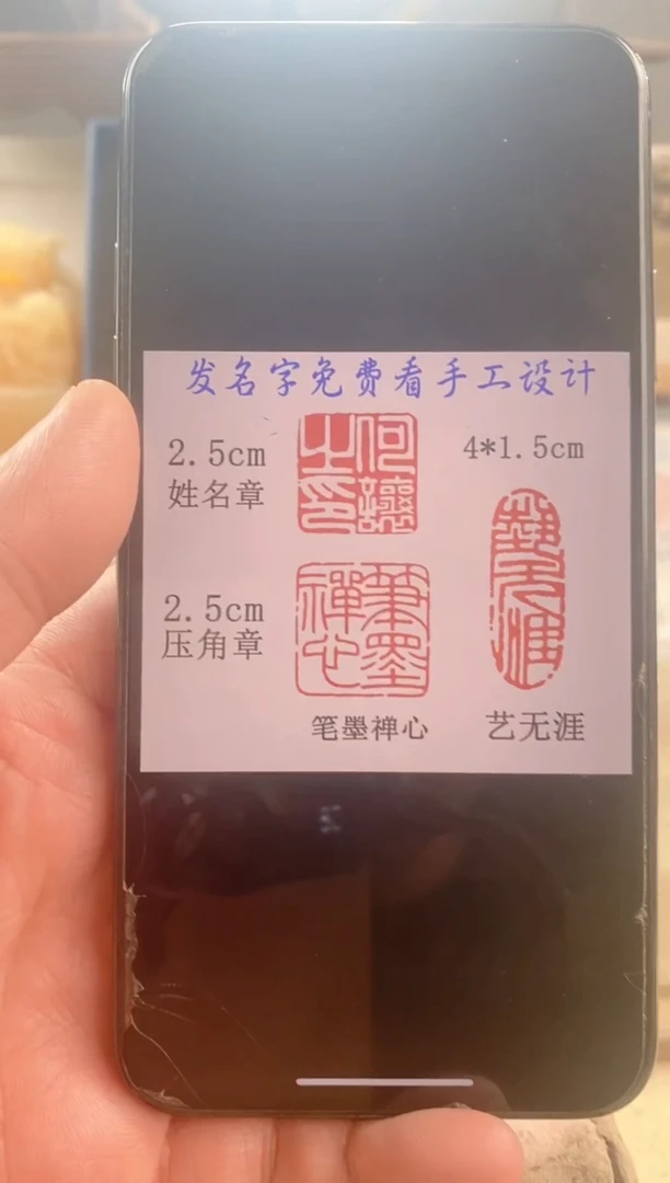 巴林石印石驴**年神木石套装