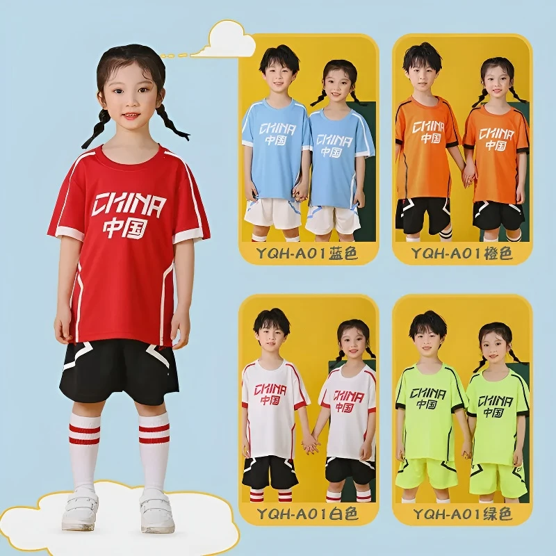 儿童小学生足球服套装男女童定制比赛队服夏季运动短袖训练服球衣