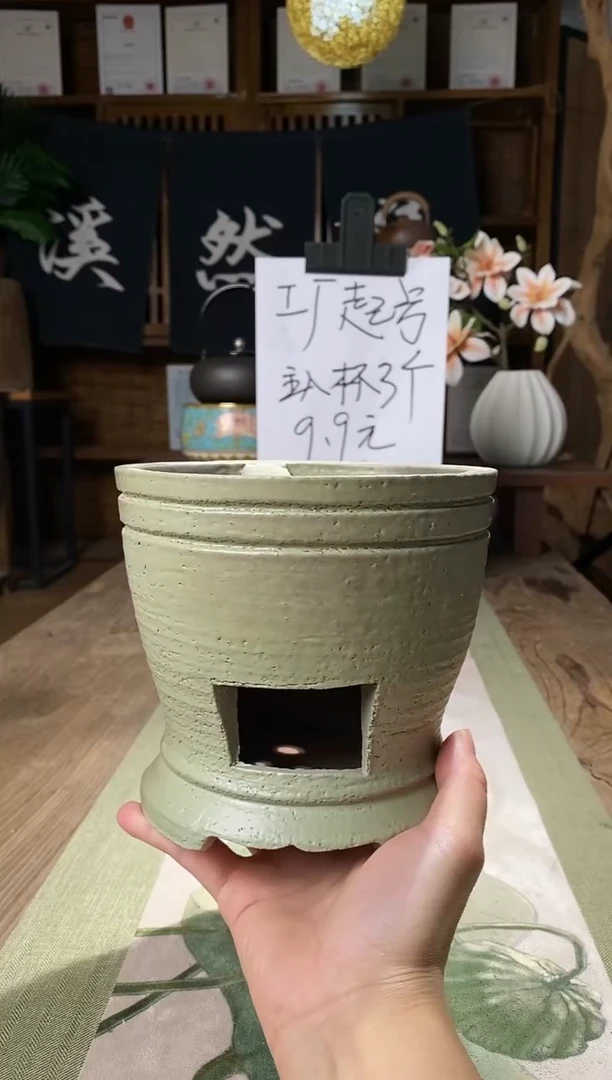 060炭炉松烟绿色