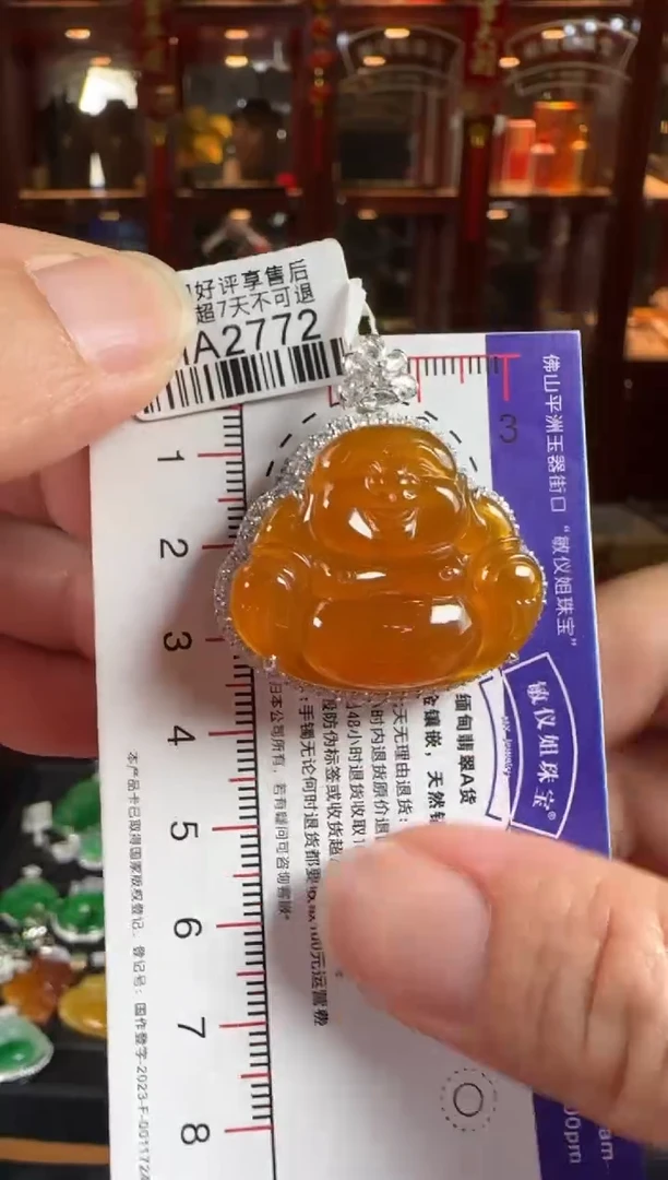 颈饰18K金镶嵌翡翠HA2772冰红佛公