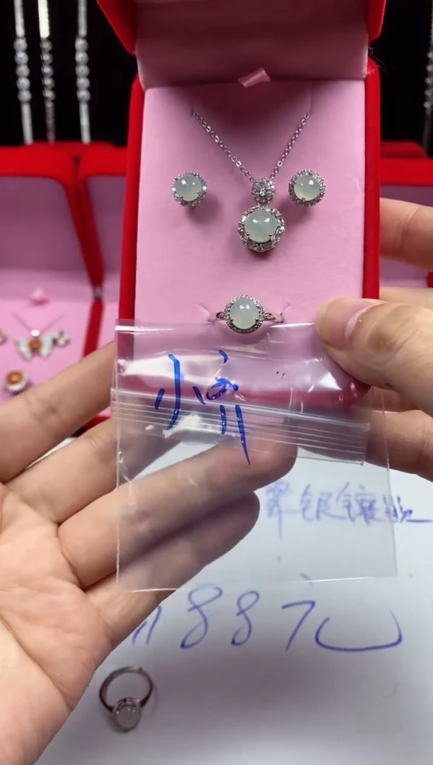 未镶嵌戒指翡翠小****愿翡翠吊坠