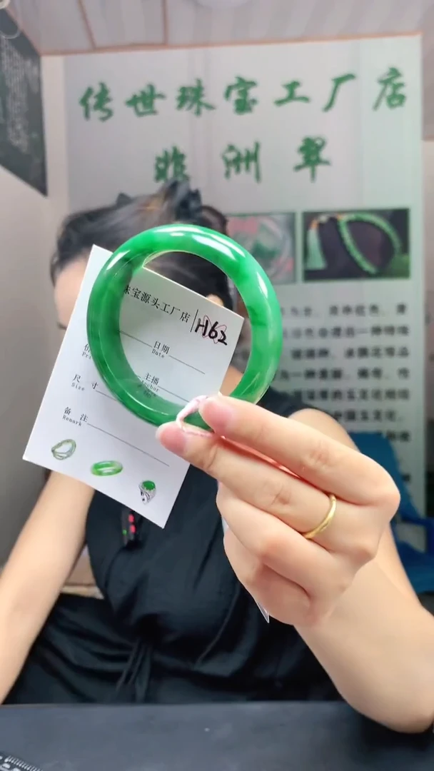 未镶嵌手镯石英质玉60+