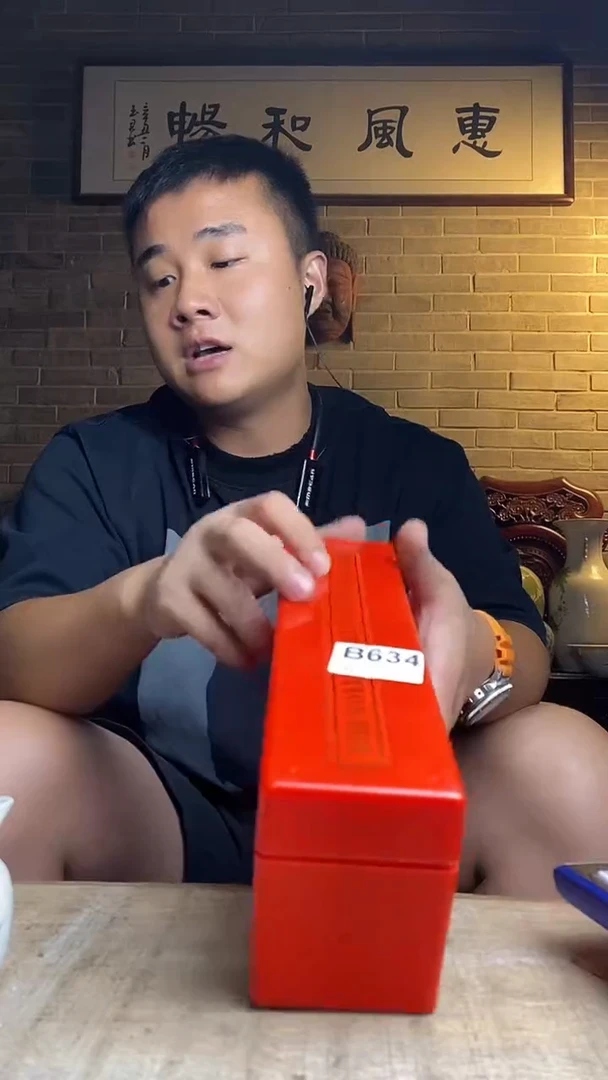 逸品阁瓷器馆........634