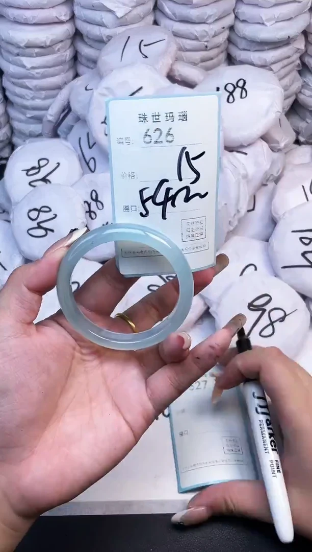 手镯玛瑙/玉髓未镶嵌626