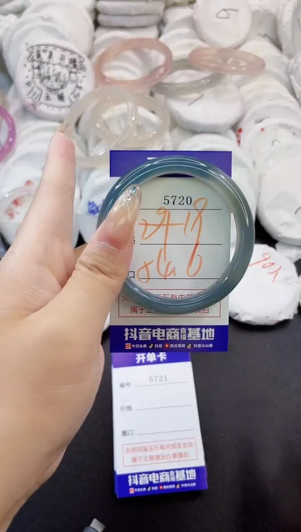 玛瑙/玉髓手镯未镶嵌5720