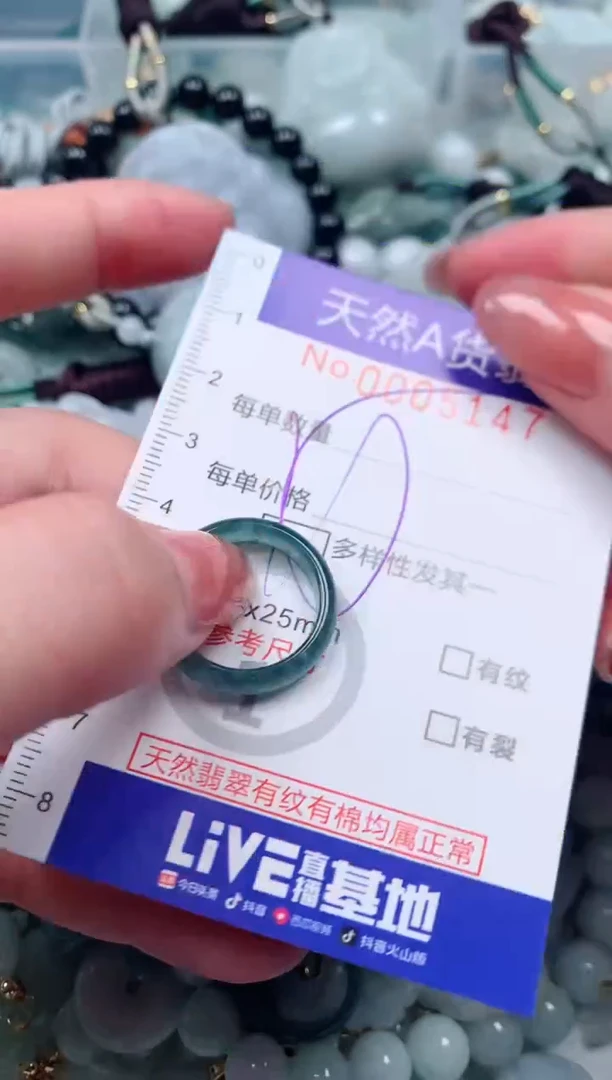 【闪购商品】翡翠颈饰未镶嵌00005147