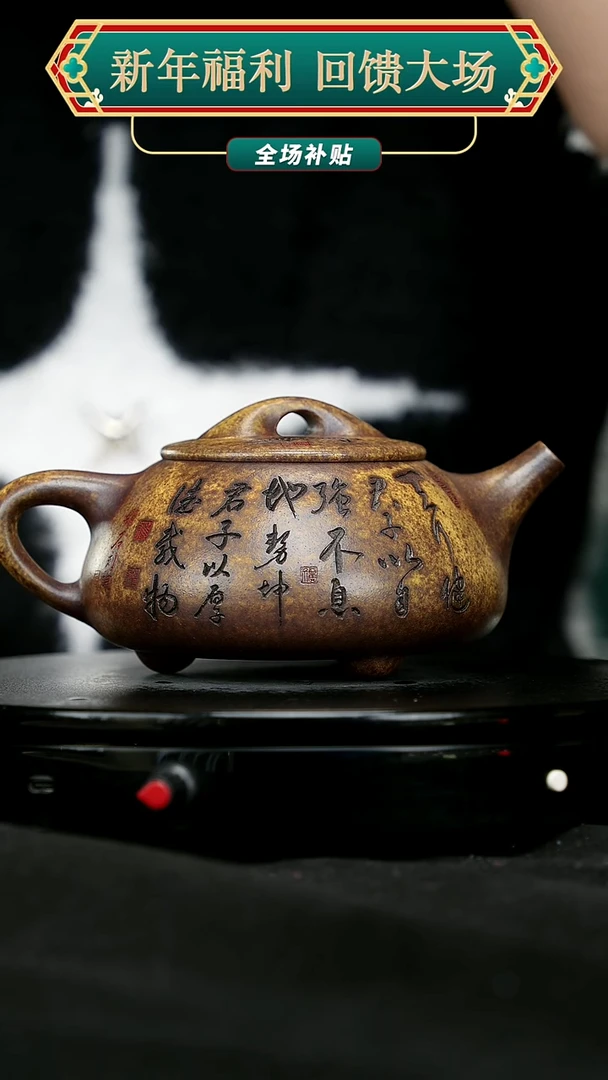 【闪购商品】宜兴原矿高端紫砂