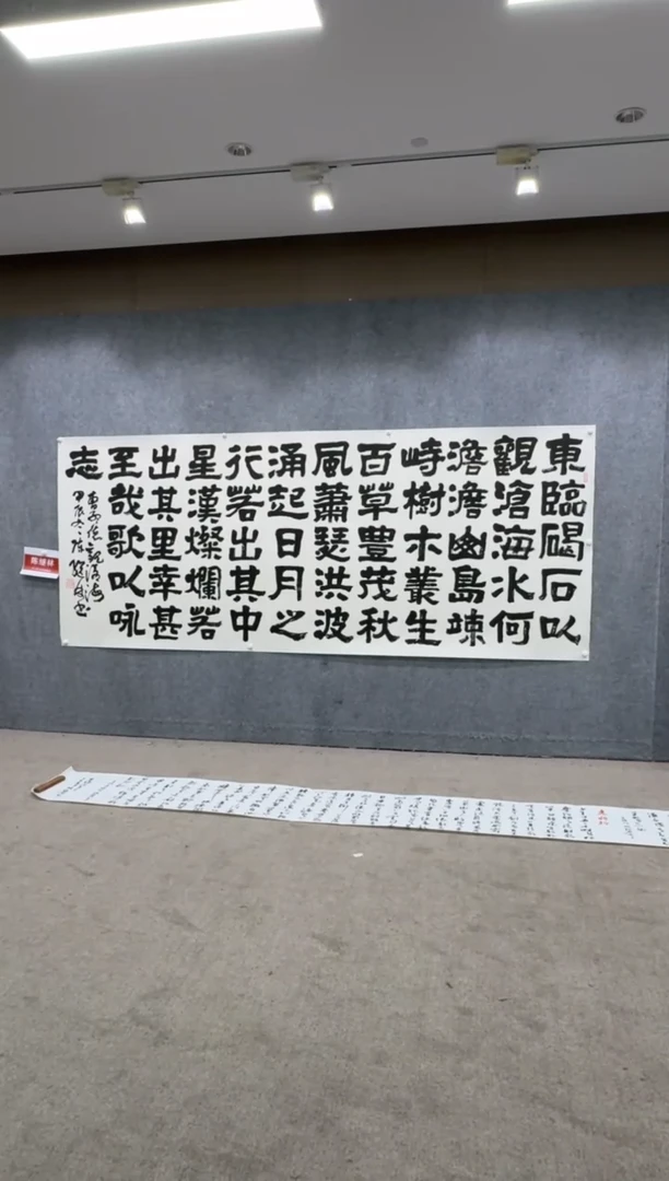【闪购商品】书法pmb不二轩旗舰店国画CJL23