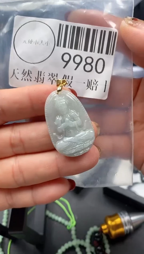 吊坠(不含链)未镶嵌翡翠9980