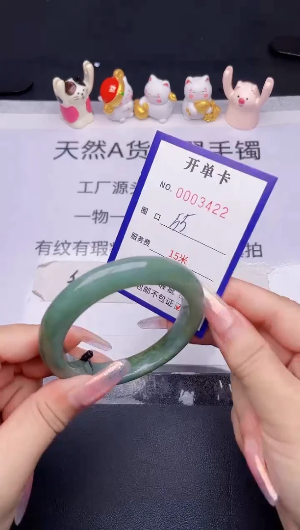 未镶嵌手镯翡翠翡翠手镯未镶嵌
