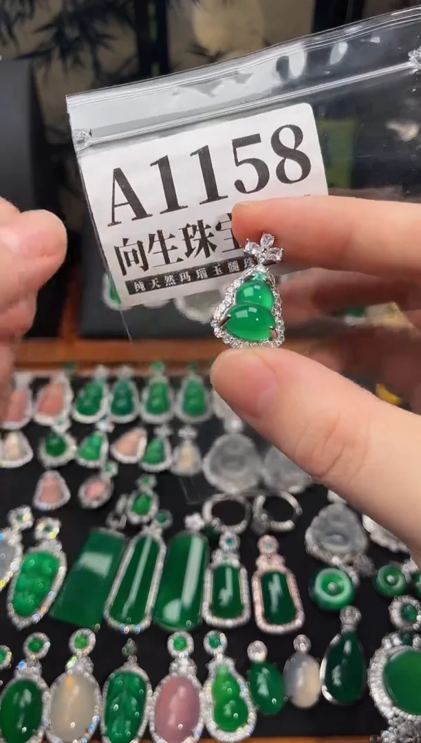 合金吊坠(赠链)玛瑙/玉髓1158号