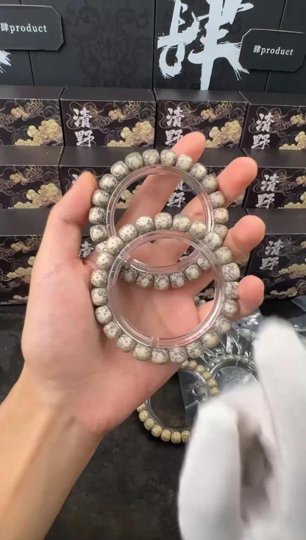 手串星月菩提#159110016