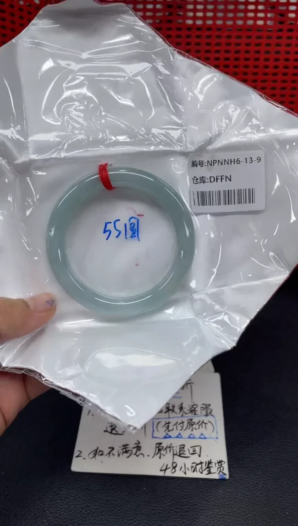 未镶嵌手镯翡翠翡翠手镯