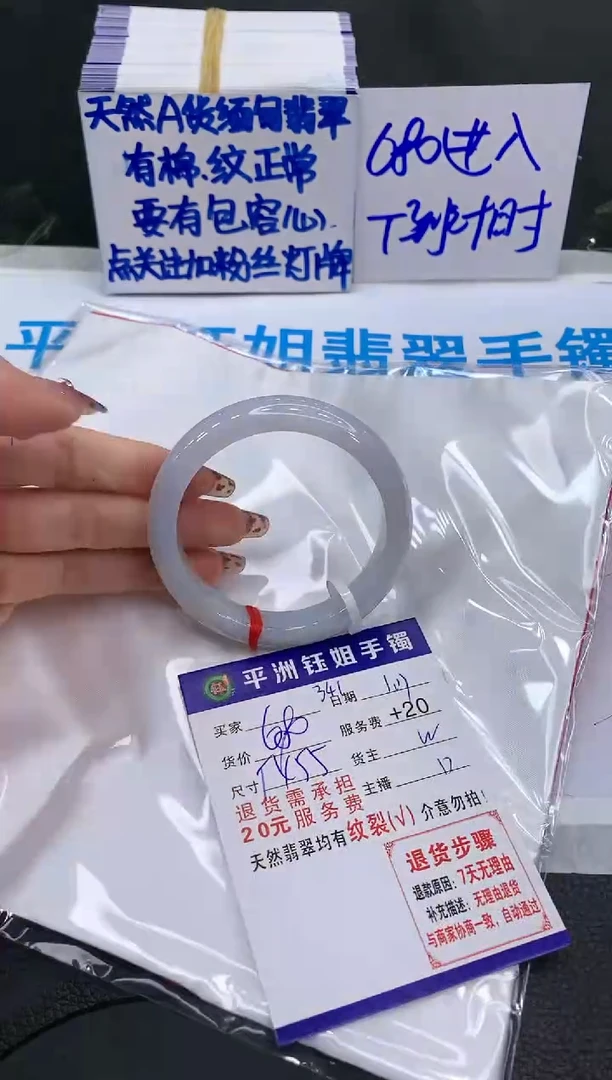 【闪购商品】翡翠手镯未镶嵌111111111111